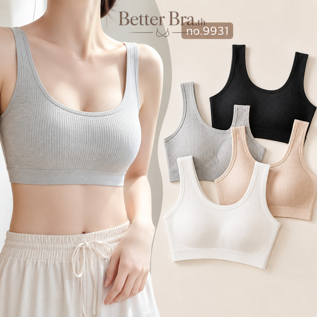 B 9931 บราไร้โครง แขนกล้าม เสื้อชั้นในไม่มีโครง แบบสวม ผ้ายืด #betterbra.th