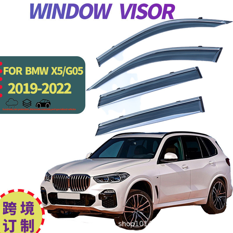 ใช้ได้กับ BMW X5 ที่บังแดดและฝน ที่บังหน้าต่างด้านข้าง BMW X5 G05 2019-2022+ ที่บังหน้าต่าง
