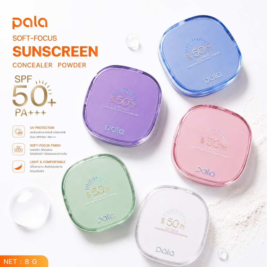 PALA แป้งพัฟ SOFT-FOCUS SUNSCREEN CONCEALER POWDER SPF 50+ P
