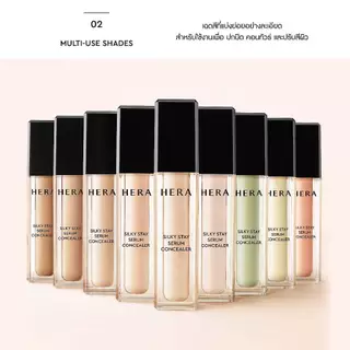 HERA SILKY STAY SERUM CONCEALER l เฮร่า ซิลกี้ สเตย์ เซรั่ม คอนซีลเลอร์