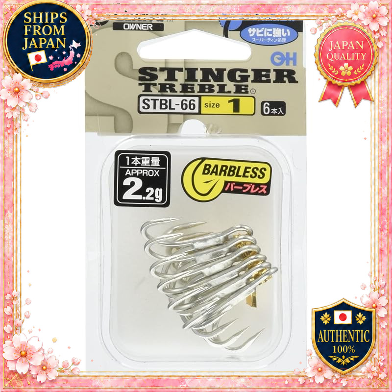 OWNER STBL-66 Stinger Triple Hook Fishing Hook