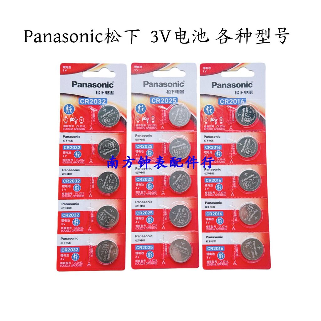 Panasonic/Panasonic 2032/2025/2016/1632/1620/2450/2430/3V การติดตั้งการ์ดปุ่ม