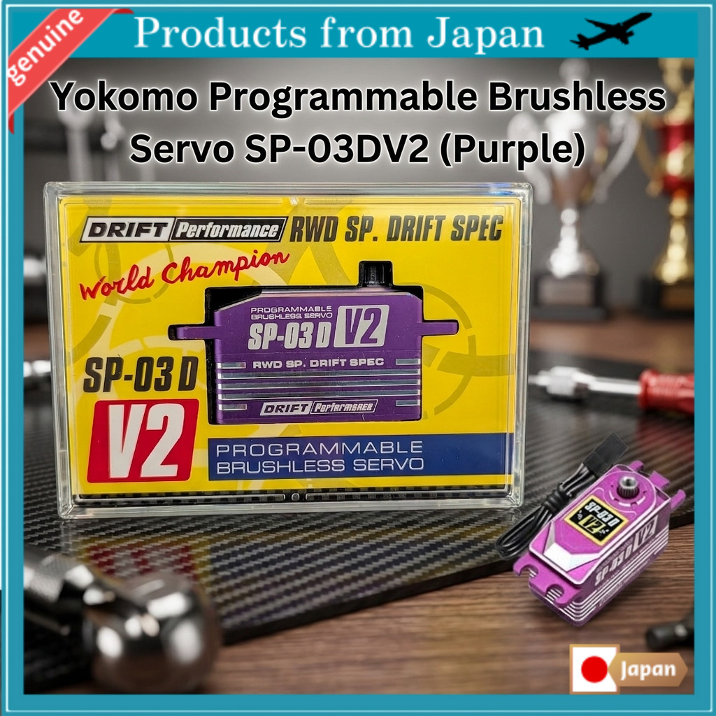 SP-03DV2 (Purple) Brushless Servo for Drift