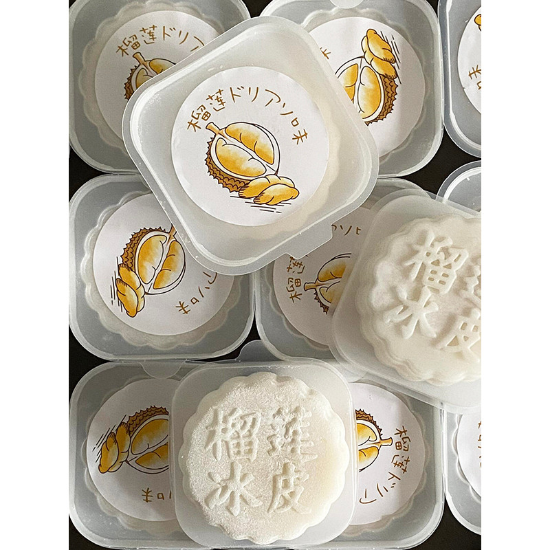 กล่องบรรจุภัณฑ์ขนมไหว้พระจันทร์กลางฤดูใบไม้ร่วง Durian Snowskin ผู้ถือขนมไหว้พระจันทร์ pp แม่พิมพ์กล