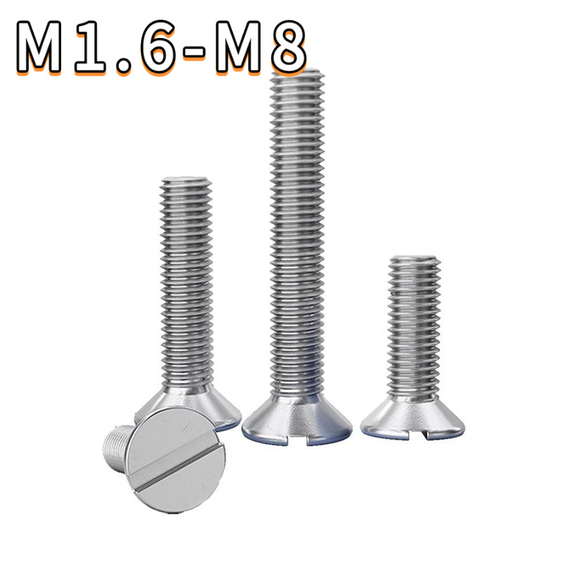 พร้อมส่ง｜สกรูร่องตรง M1.6-M10 สแตนเลส 304 ตามมาตรฐานสากล ใช้ติดเฟอร์นิเจอร์/เครื่องจักร คุณภาพเกรดอุตสาหกรรม