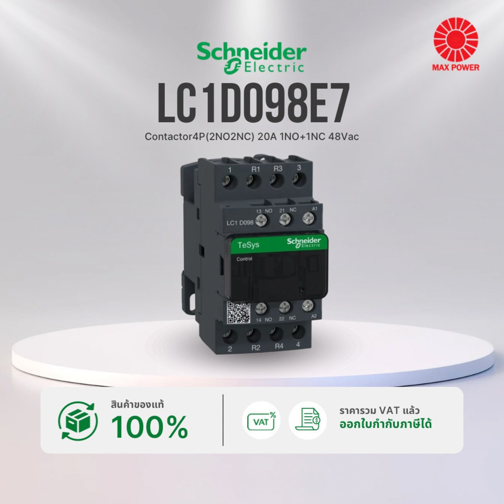 LC1D098E7 : Contactor 4P (2NO2NC) 20A 1NO+1NC 48Vac Schneider by MAX POWER-SHOP
