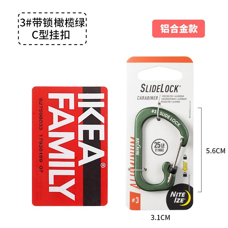 Nite Ize American Aluminium Lock D-Type Quick-Hanging Carabiner Keychain C-Shaped Buckle Creative [d