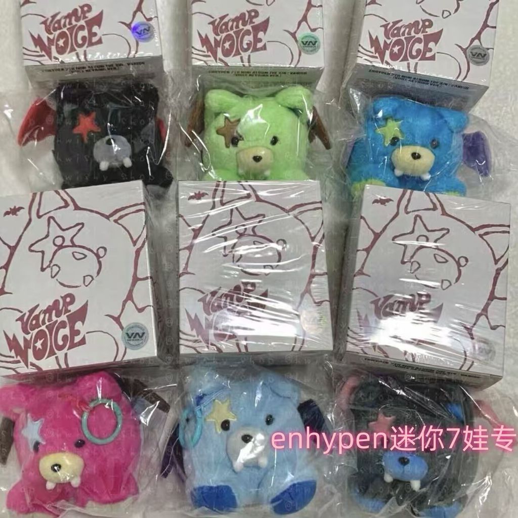 Enhypen Mini 7 Doll ตุ๊กตาเสียงตุ๊กตาน่ารัก