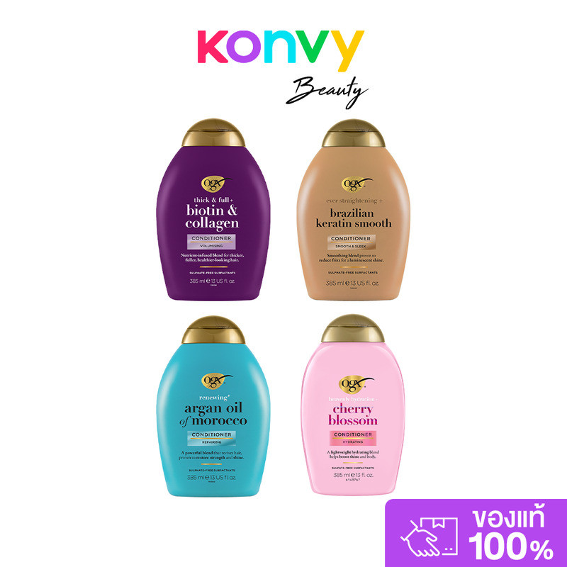 OGX Thick & Full Biotin Collagen Conditioner Volumising 385ml โอจีเอ็กซ์ ครีมนวดผม.