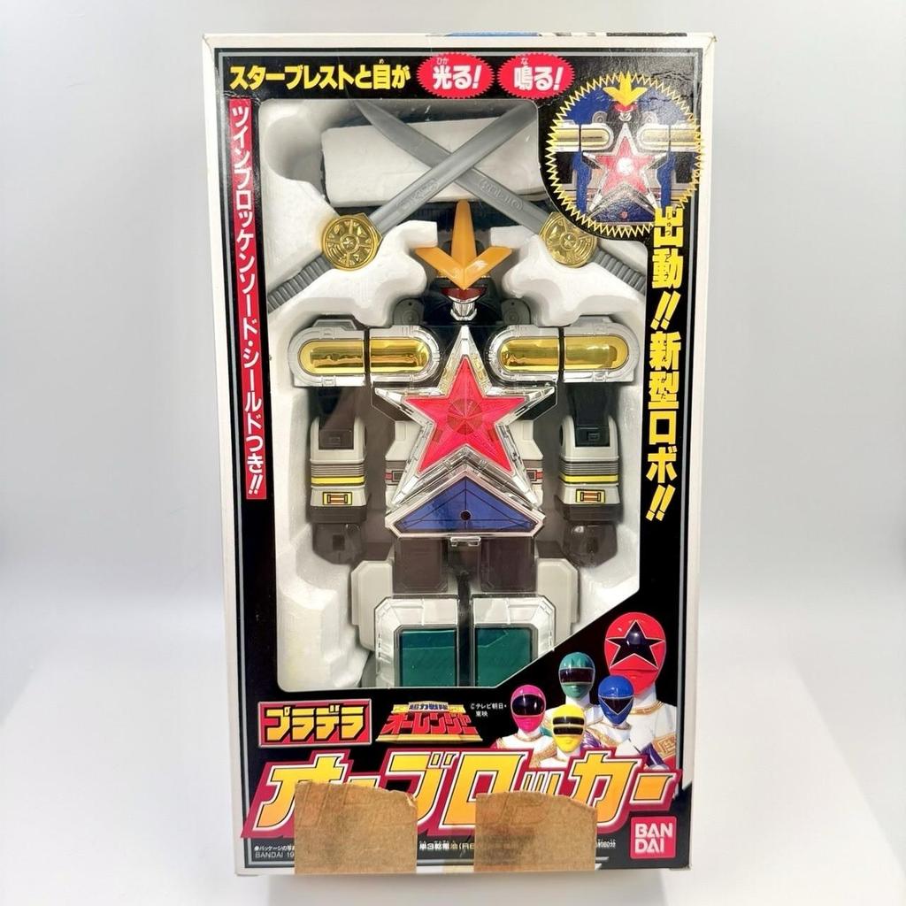 Bandai Ohranger Ohrocker Pradera Robo Figure Working Boxed Vintage 1995 Japan