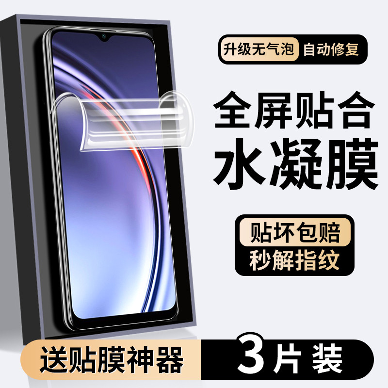 เหมาะสําหรับ Huawei Maimang 10SE5G ฟิล์มโทรศัพท์มือถือ Maimang 10se ฟิล์มไฮโดรเจลนิรภัย 5g ไม่มีขอบส