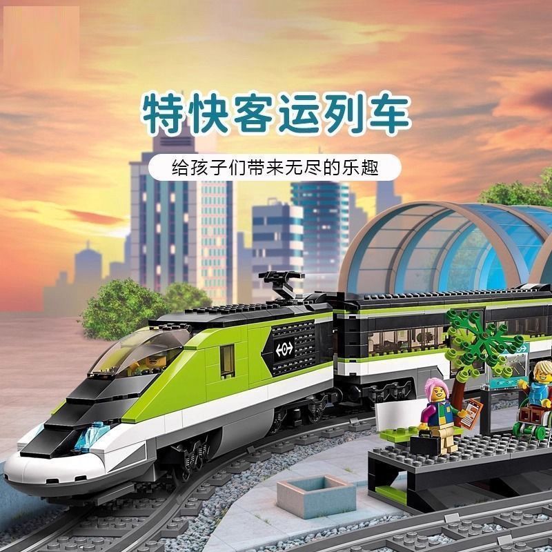 เมืองที่เข้ากันได้60337รุ่นการควบคุมระยะไกลรถไฟผู้โดยสารด่วนเด็กประกอบหน่วยการสร้างรถไฟของเล่นของขวั