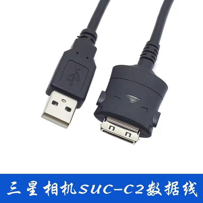 กล้อง Samsung i5 i6 i7 i5070/85 NV3/5/7/8 L830/730 สายชาร์จข้อมูล USB