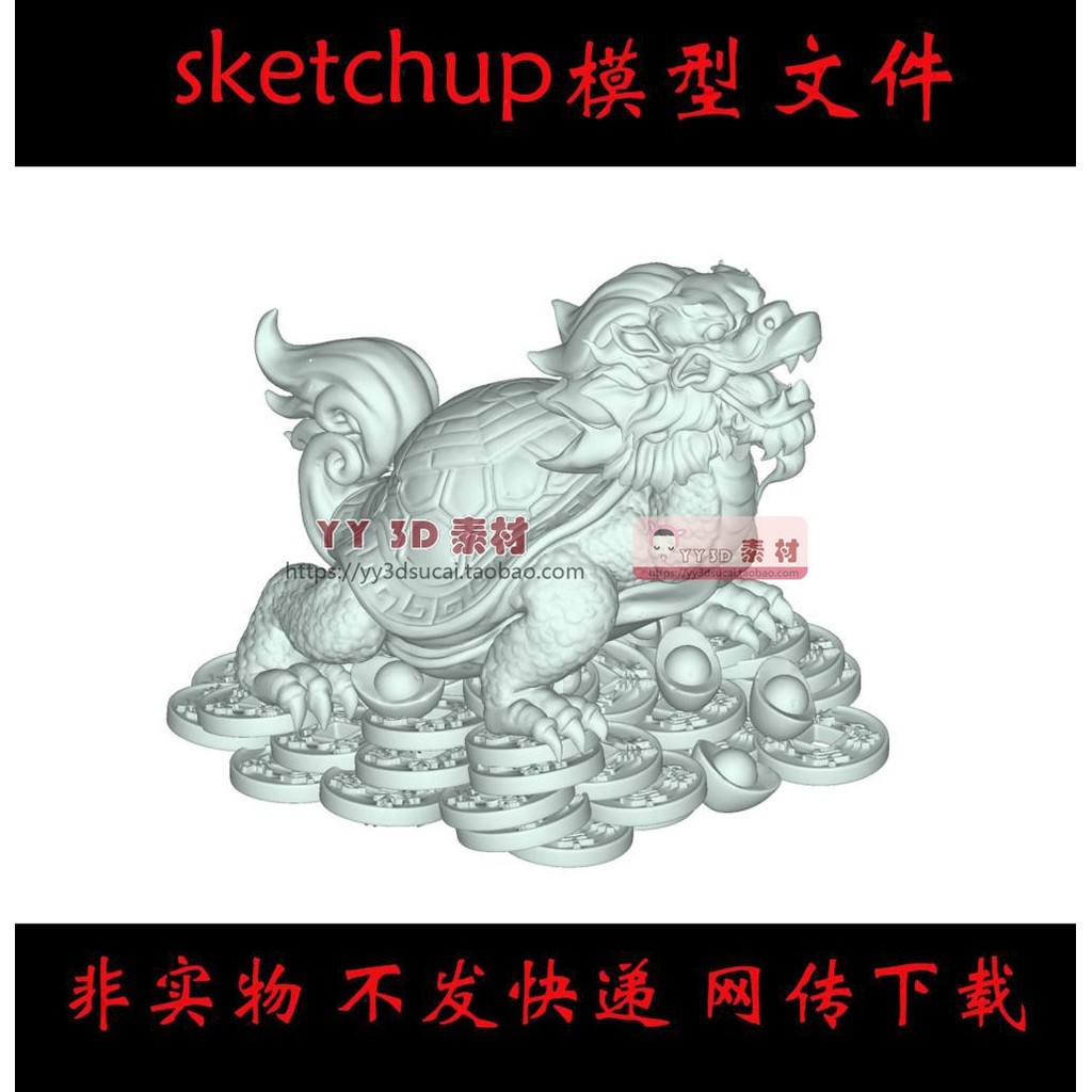 [s0671] Sketch Master Dragon Turtle su Model Dragon Turtle skp Model Dragon Turtle Sculpture su Drag