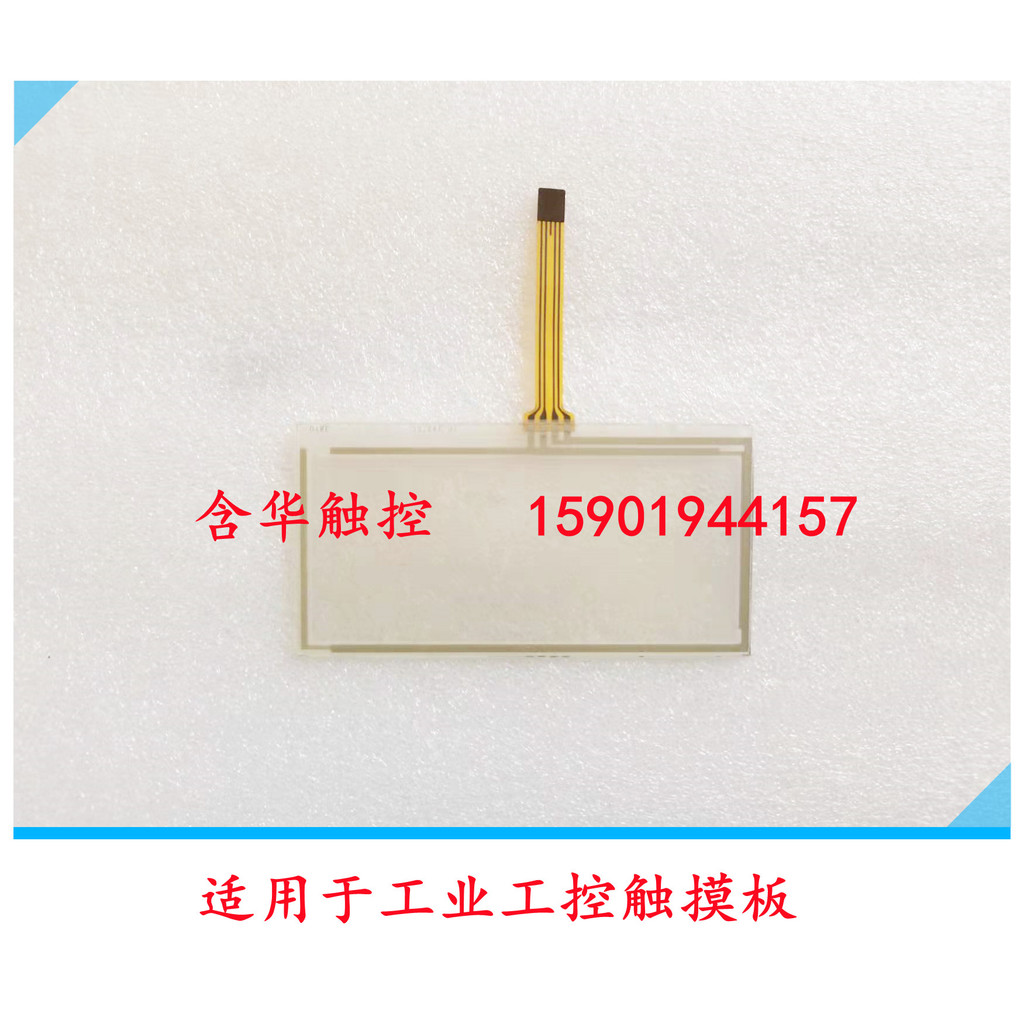 ยี่ห้อใหม่ GP4106W1D PFXGP4106W1D GP4106G1D หน้าจอสัมผัสทัชแพดหน้าจอภายนอก