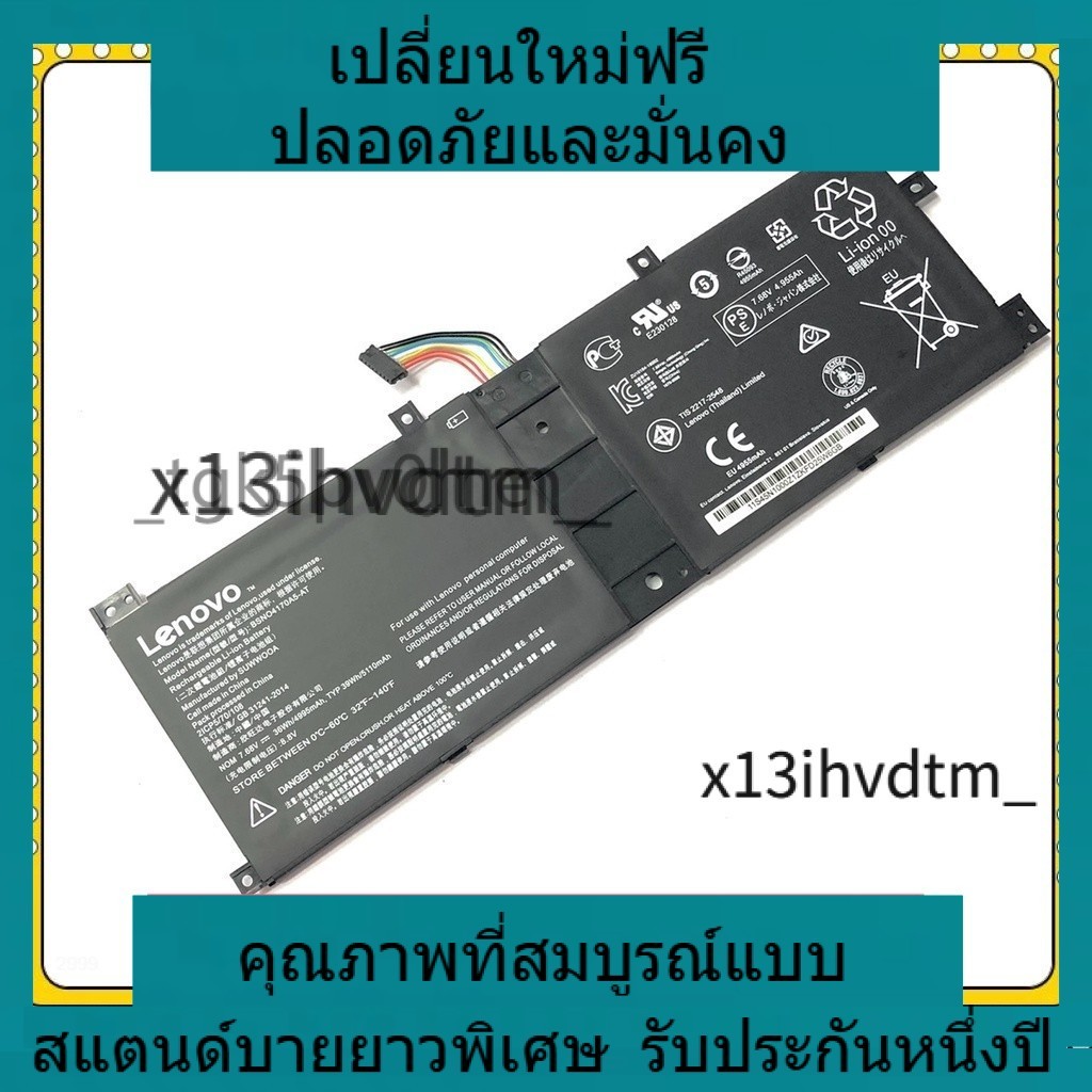 ✨ ประสิทธิภาพสูง battery BSN04170A5-AT Battery Notebook Lenovo Miix 520-12IKB 510-12IKB Series 7.68V