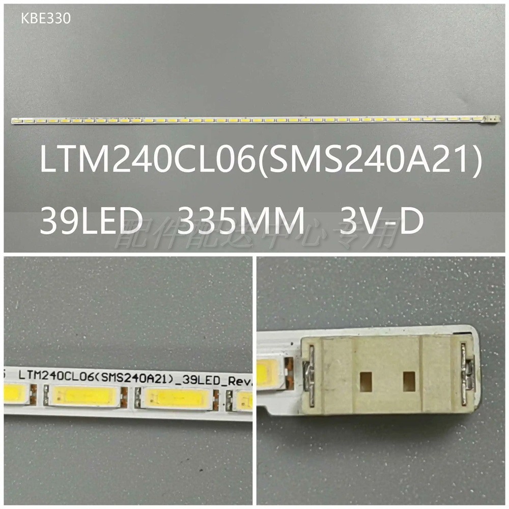 1 * Dell U2412MB Light Bar LTM240CL04 (SMS240A18) LJ07-01182A 39 ไฟ
