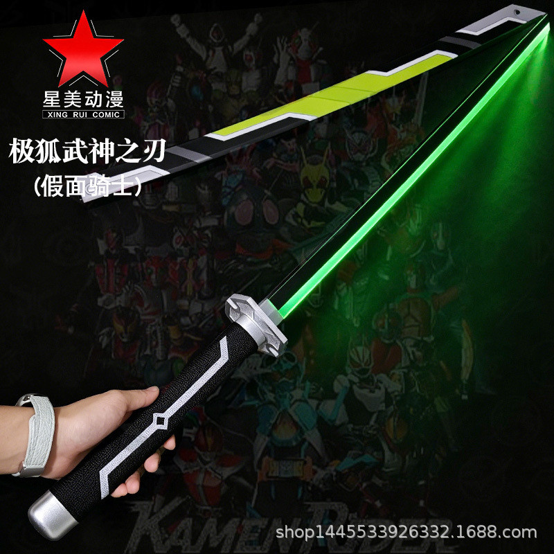 [Pre Order] ดาบ Bujin Sword Kamen Rider Geats (Tycoon Bujin Sword) มีไฟ LED พร็อพคอสเพลย์