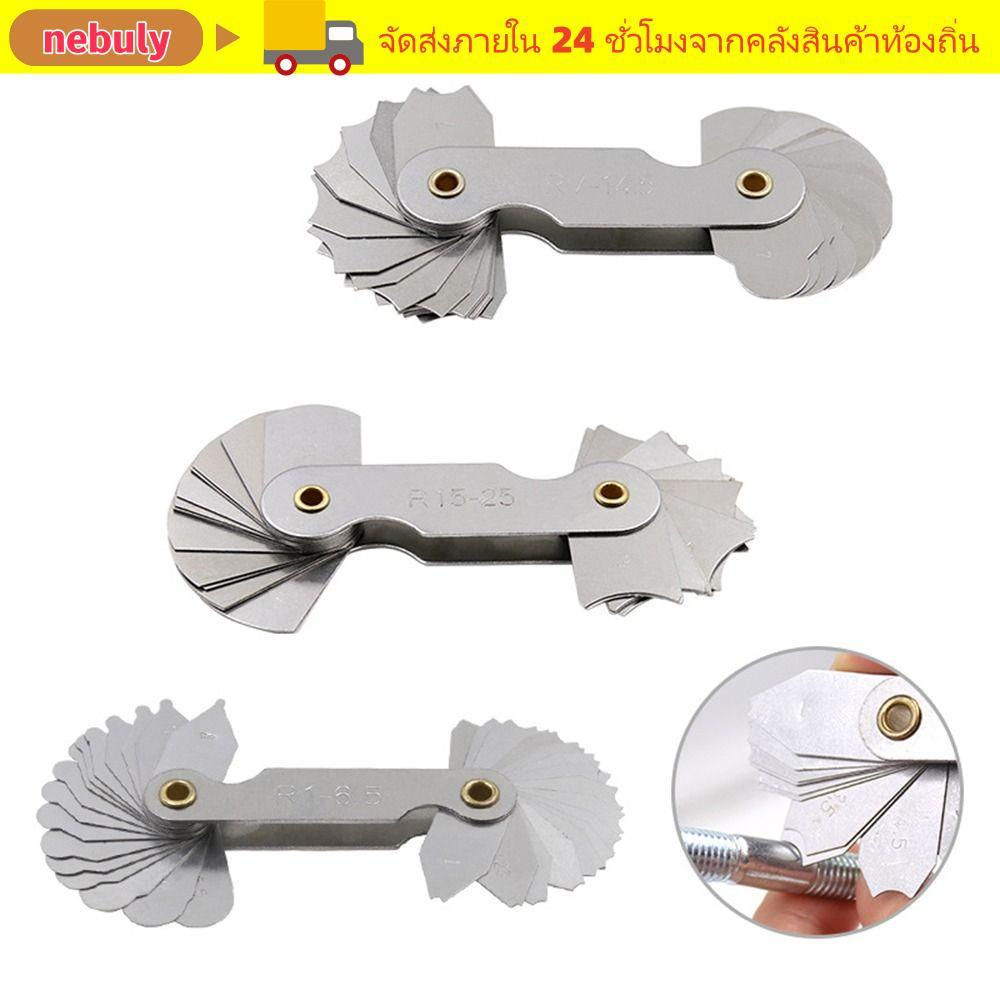 NEBULY 16 ชิ้น/เซ็ต Radius Gauge Radius Fillet Gauge วัด Gage สแตนเลสตัวอย่าง R Gauge