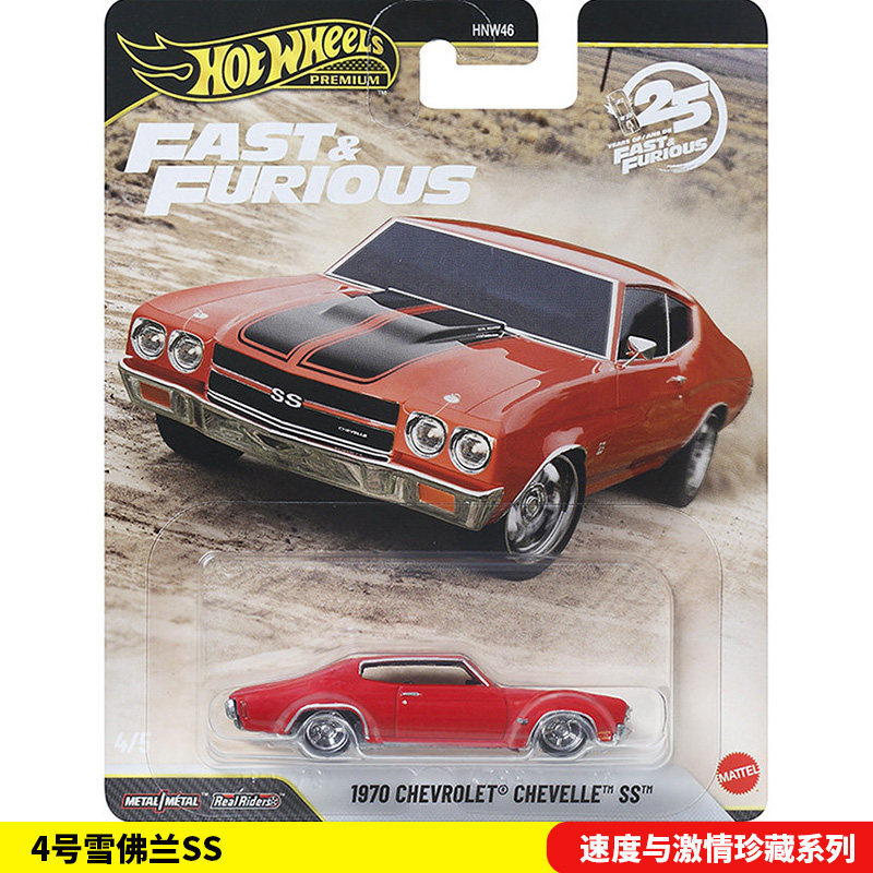 Hot Wheels Small Car Gold Label HNW46 Speed and Passion Series P Batch No. โมเดลรถ Chevrolet SS 4 ชิ