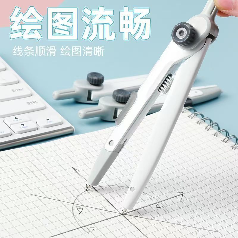 ACS908C2 ผลิตภัณฑ์พรีเมี่ยมล็อคระยะทางเข็มทิศนักเรียนสอบวาดวาดเครื่องมืออัตโนมัติโลหะตะกั่วเข็มทิศ V