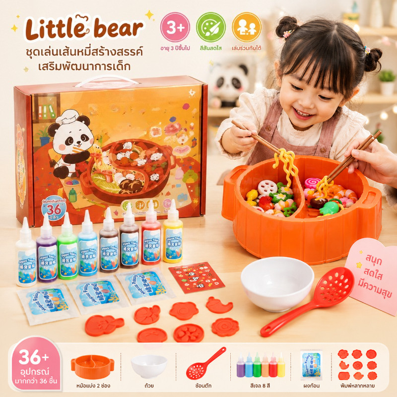 ของเล่นจำลองการทำอาหาร ชุดหม้อไฟจำลอง วัสดุความปลอดภัย ไร้สารพิษ เสริมสร้างความคิดสร้างสรรค์ เล่นได้ทั้งเด็กชายและเด็กหญ