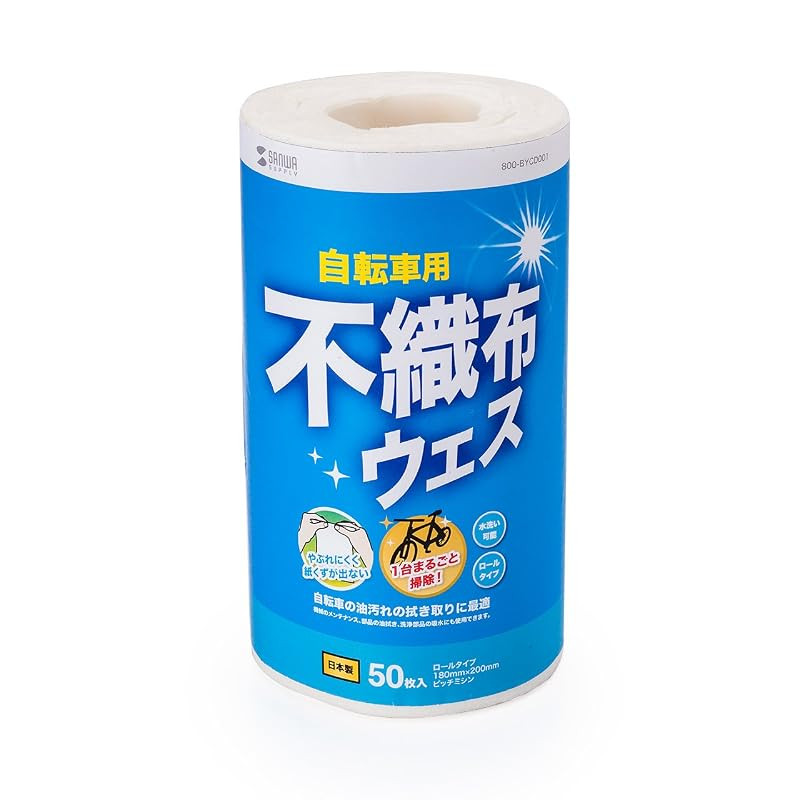 Sanwa Direct Bicycle Cleaner Cloth Fabric Wipes Made in Japan Roll Wipes Non-woven Fabric Maintenanc