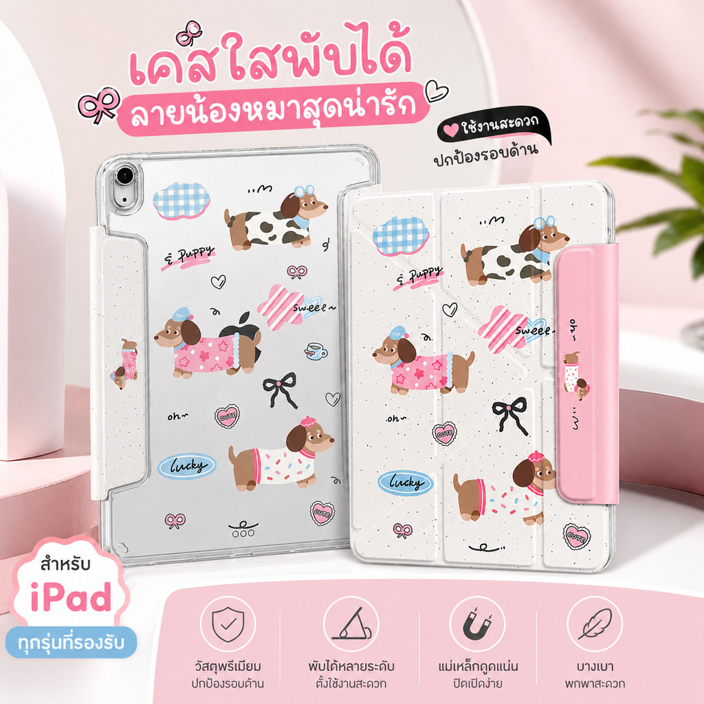 ส่งจากไทย เคสสำหรับไอแพด case ปกหนัง Y-พับ Gen10/11 A16 Air4/5/6/7 M3 Mini6/7 Pro11 พับได้ ตั้งได้หลายมุม