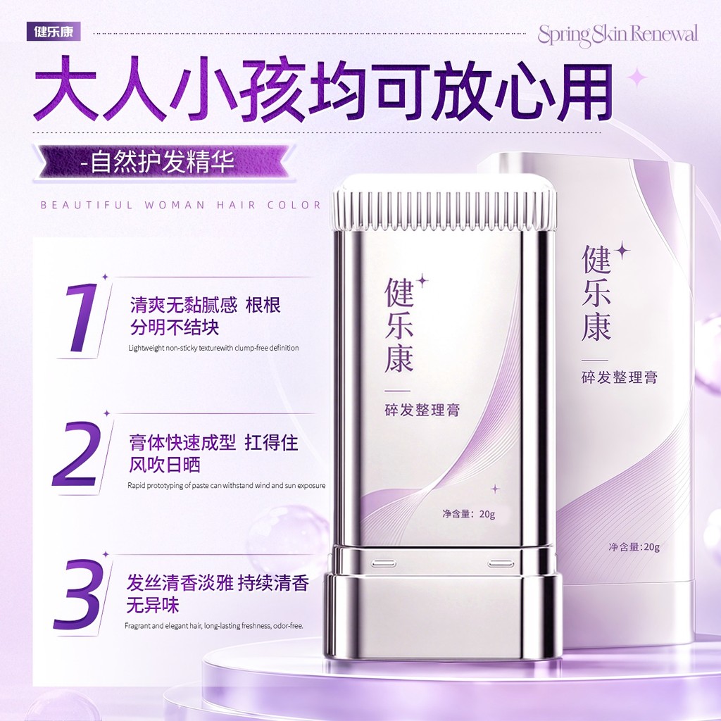 ผมหัก Handy เครื่องมือ Arrangement ครีมเจลครีมย้อมผมทอดผมจัดแต่งทรงผมผู้ใหญ่เด็ก Travel Essential Ha
