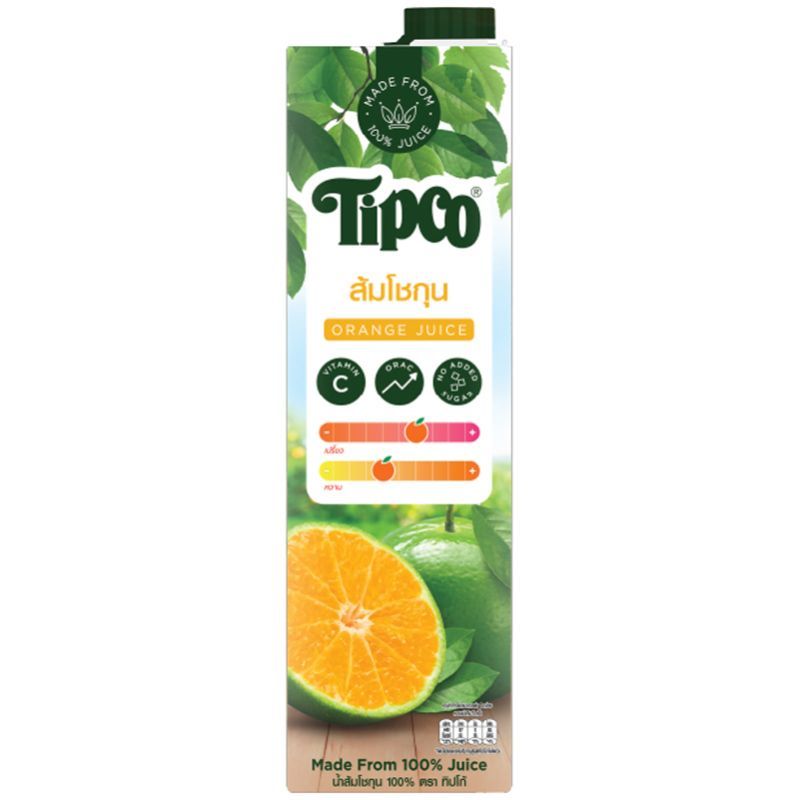 ทิปโก้น้ำส้มโชกุน 1ลิตร Tipco Shogun Juice 1ltr. [หมายเลขบาร์โค้ด 8851013791490 ]
