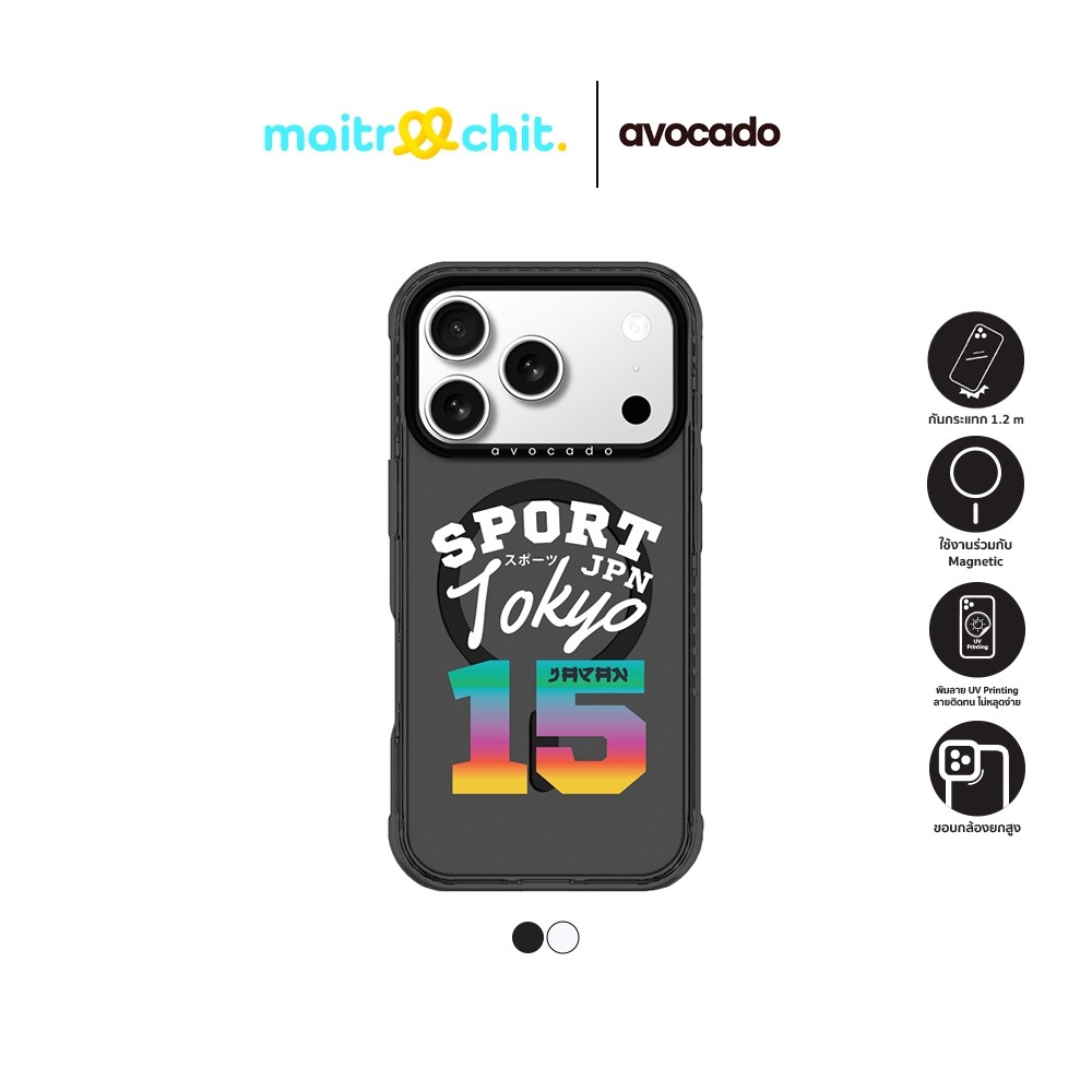 Avocado รุ่น Tokyo Sport 15 เคสสำหรับ 1Phone 17 / 17 Air / 17 Pro / 17 Pro Max