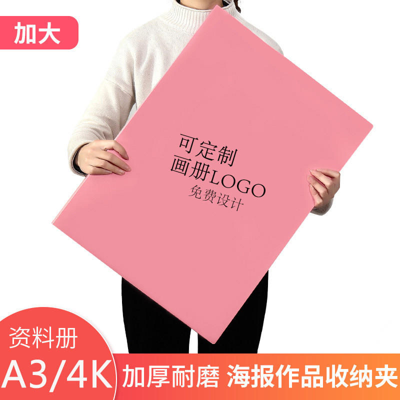 A3 ข้อมูลหนังสือ A2 ข้อมูลหนังสือ 4 เปิดโฟลเดอร์ 4k Sketch กระดาษวาดภาพหนังสือภาพโฟลเดอร์ 8k Art Wor