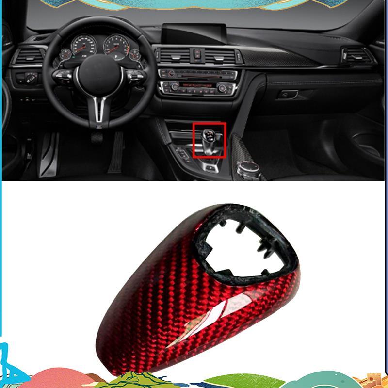 รถ Shift Knob Head Cover Trim สําหรับ M2 F87 M3 F80 F82 F83 M5 F10