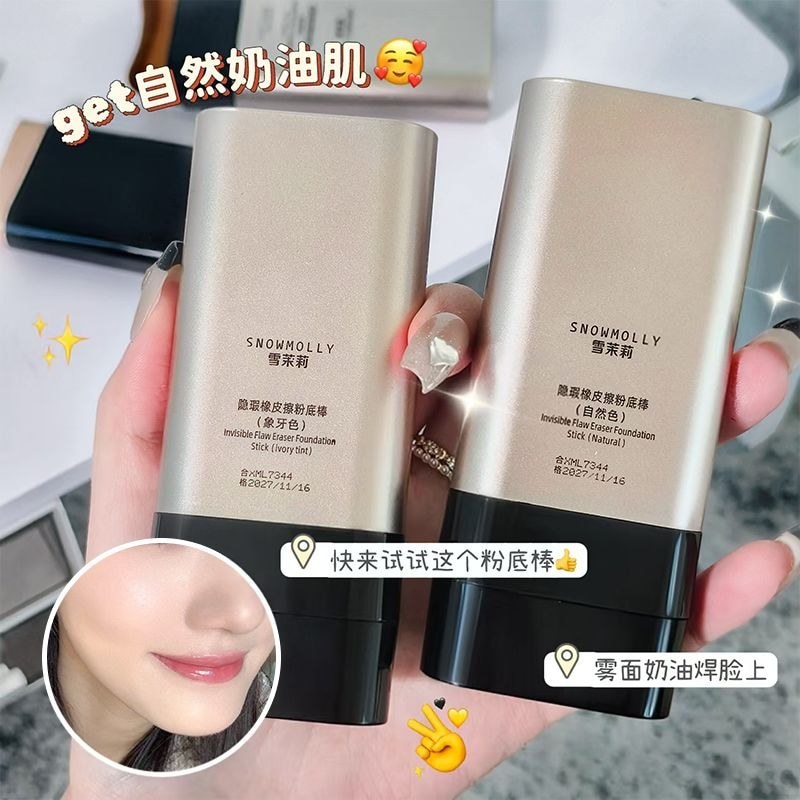 เกาหลี เกาหลี Double-Headed Foundation Stick Flawless ยางลบกันน้ําแต่งหน้า Fixing คอนซีลเลอร์ Moistu