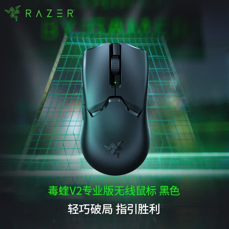 [Razer] Razer Viper V2 PRO เวอร์ชัน PRO เมาส์สําหรับเล่นเกมเกมคอมพิวเตอร์แล็ปท็อปไร้สายรุ่นที่สอง