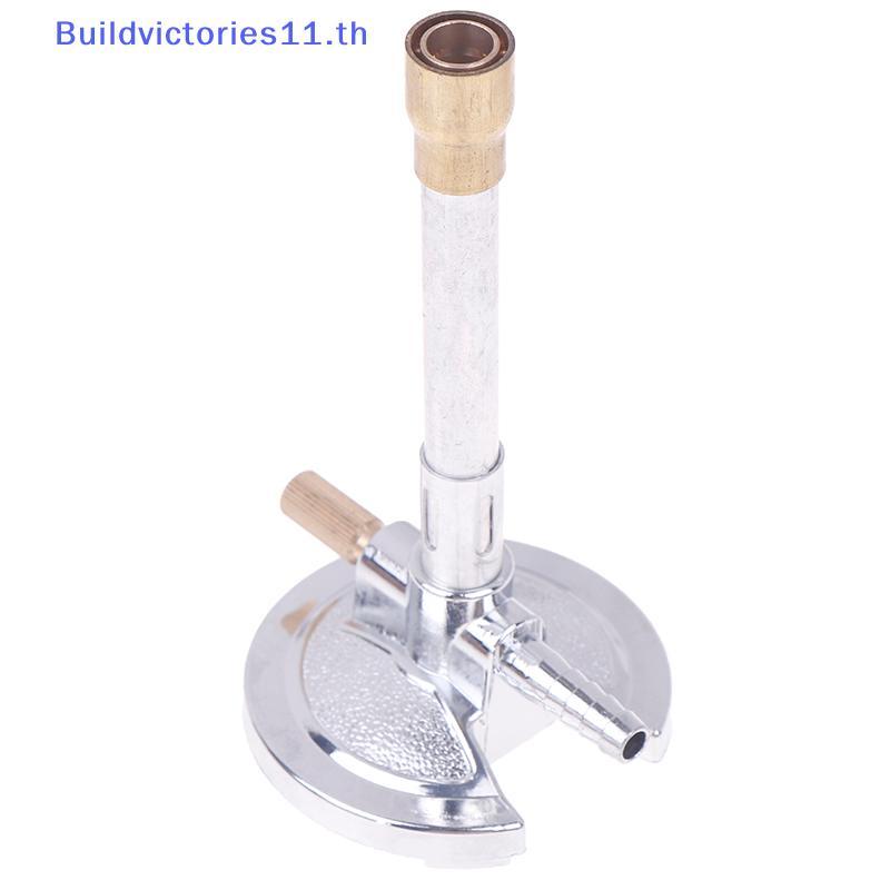 Buildvictories11 1pcs แบบพกพาแก๊ส Bunsen สังกะสีพร้อมที่จับอุปกรณ์ห้องปฏิบัติการ Bunsen Burner Lab T