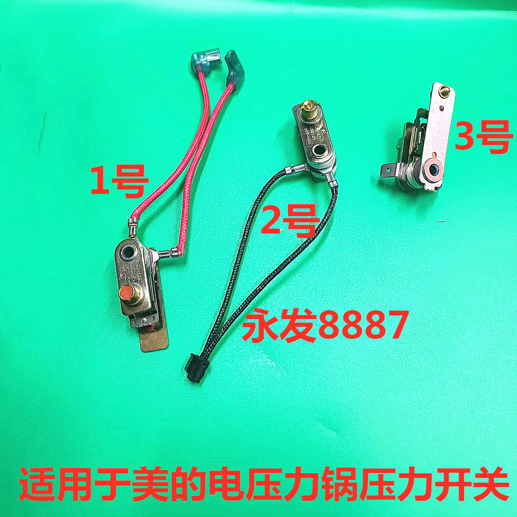Midea หม้อความดันไฟฟ้าสวิตช์ความดัน KSD113/105/101 10A 250V สวิตช์ควบคุมอุณหภูมิ Universal