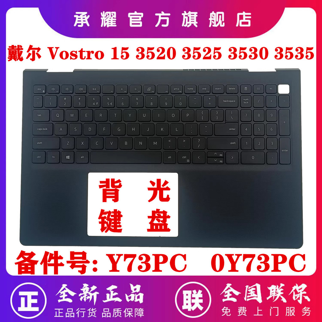 Dell complish Vostro 15 3520 3525 3530 3535 C กรณีที่วางฝ่ามือพร้อมคีย์บอร์ดแบ็คไลท์พร้อม USB-C กรณี