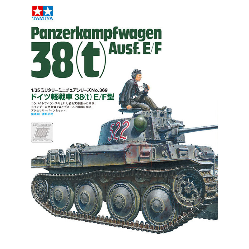 3G รุ่น Tamiya ประกอบ Chariot 35369 1/35 เยอรมัน Light Tank 38 (t) E/F