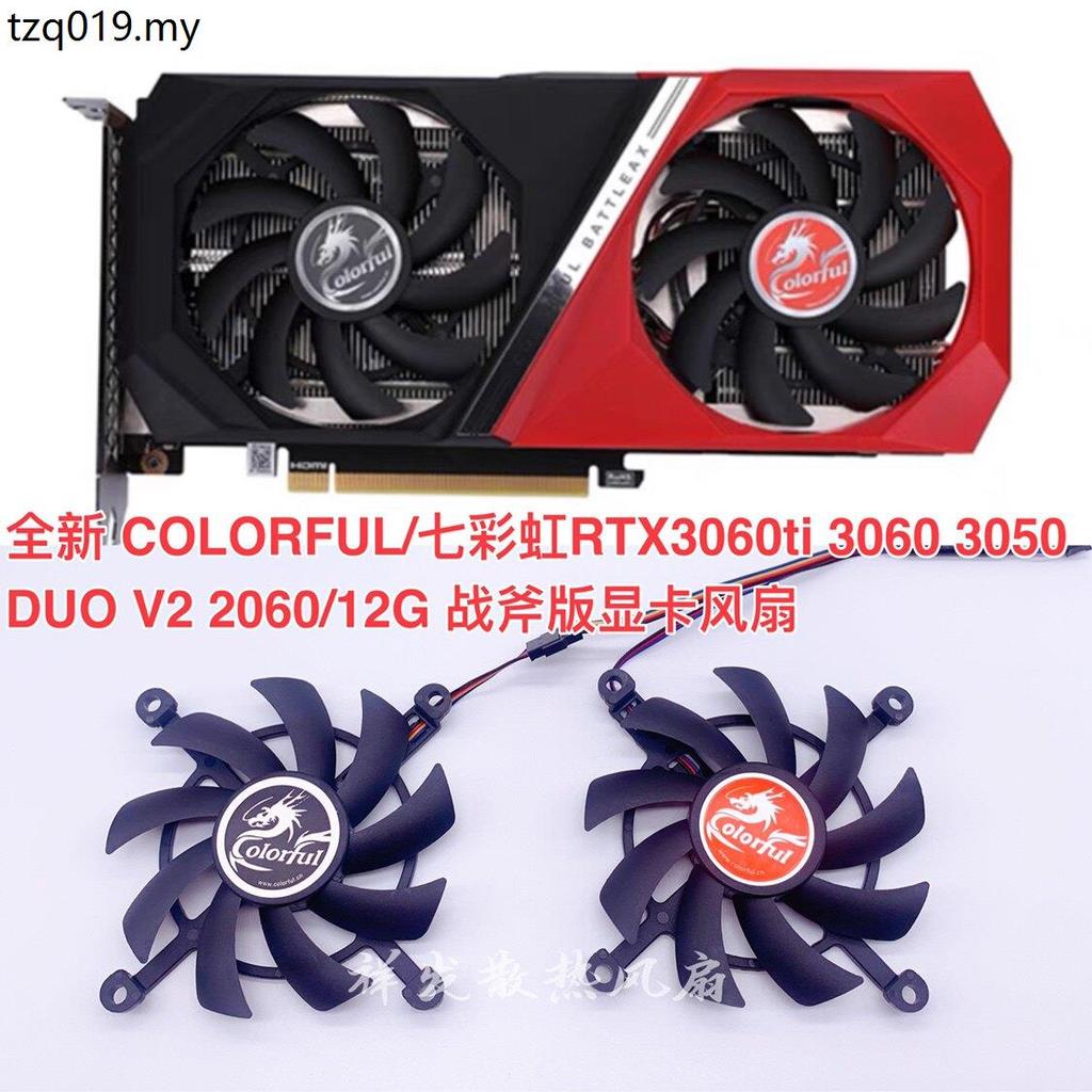 แสงสีสันสดใส RTX2060/12G 2060S V2 3060 Ti RTX3060 พัดลมการ์ด