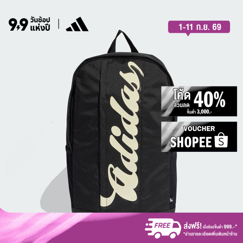 adidas ไลฟ์สไตล์ กระเป๋าเป้พิมพ์ลาย adidas Tiro Unisex สีดำ KC9906