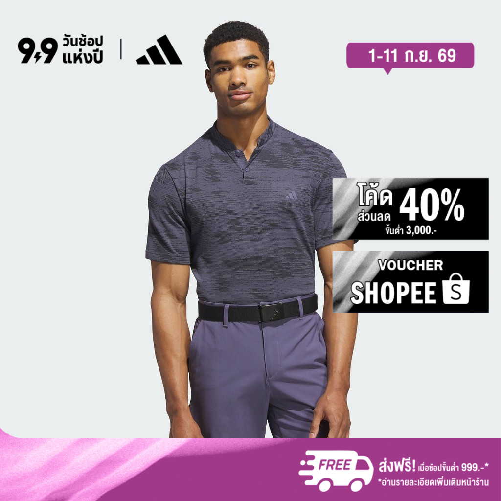 adidas กอล์ฟ เสื้อโปโล Ultimate365 Sport Collar ผู้ชาย สีม่วง JY1910