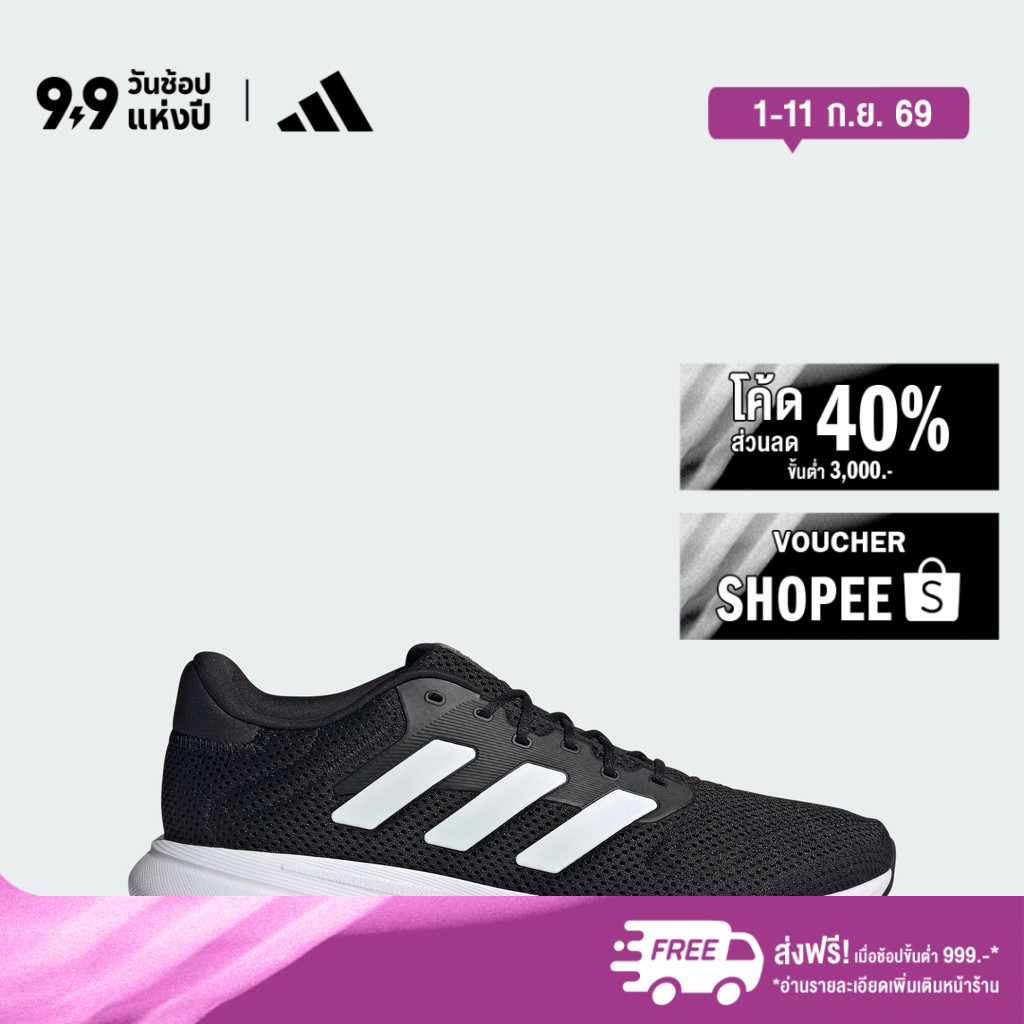 adidas วิ่ง รองเท้าวิ่ง Response Unisex สีดำ IH6100