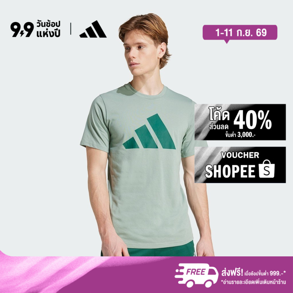 adidas Gym & Training เสื้อยืดเทรนนิง Train Essentials Feelready Logo ผู้ชาย สีเขียว JC5344