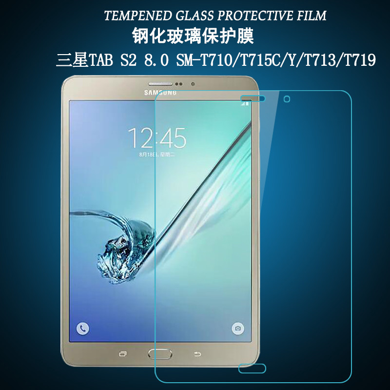 ฟิล์มป้องกัน Those เหมาะสําหรับ Samsung Tab S2 8.0 SM-T715C/Y ฟิล์มนิรภัย T710 ฟิล์มป้องกันแท็บเล็ตพ