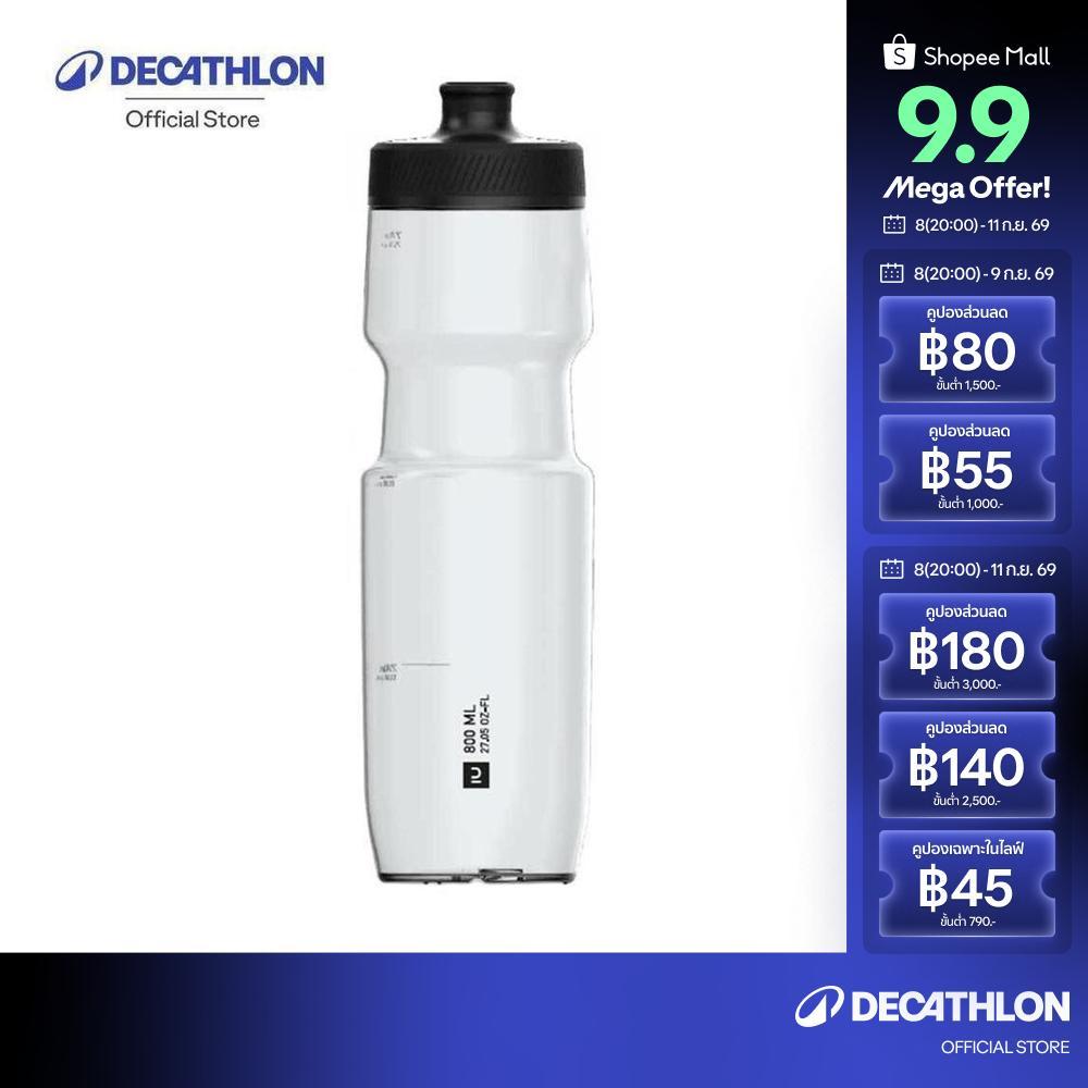 Decathlon Cycling Water Bottle Fastflow L 800Ml ขวดน้ำรุ่น Fastflow ขนาด L 800 มล.