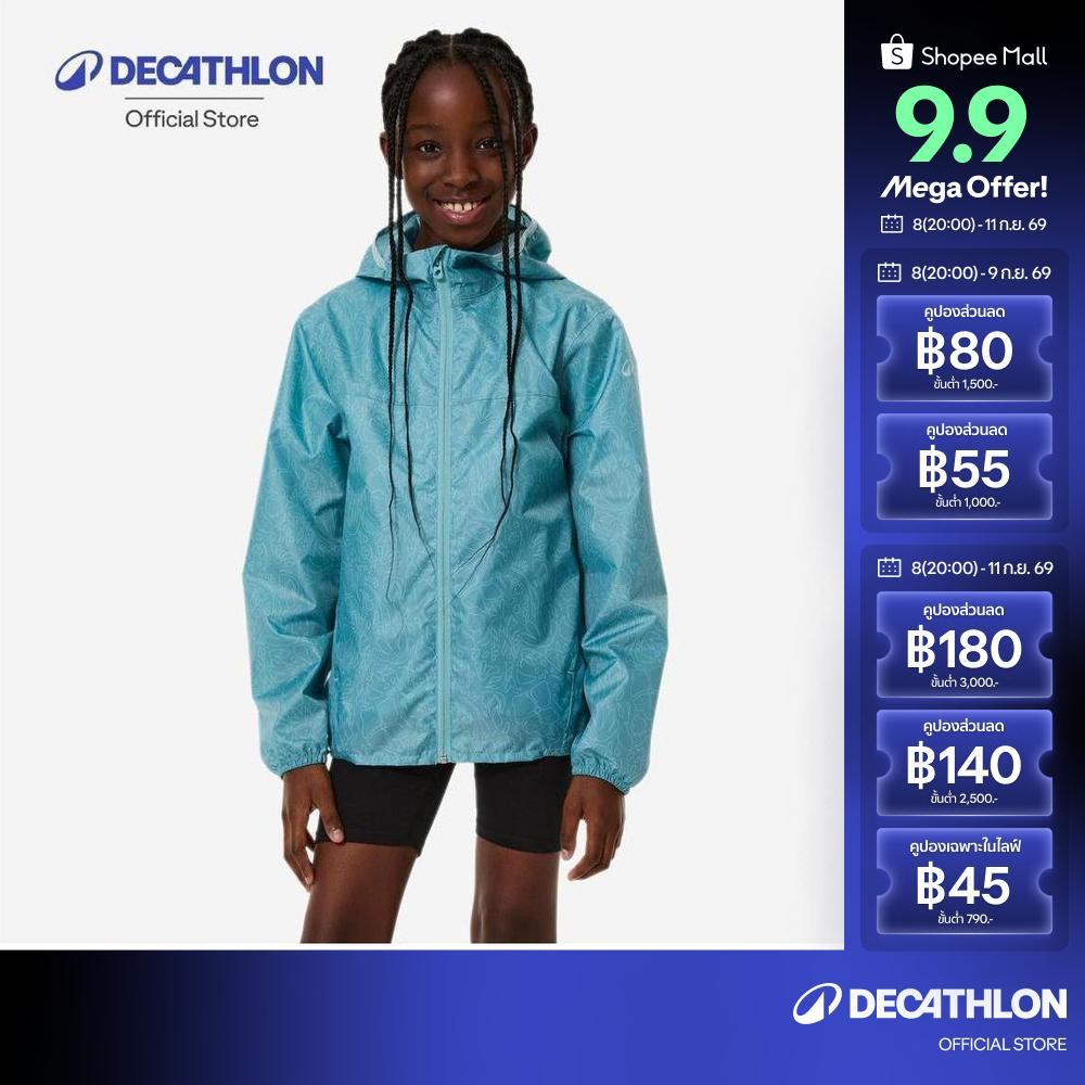 Decathlon Kids’ Waterproof Hiking Jacket เสื้อแจ็คเก็ตเดินป่ากันน้ำสำหรับเด็ก รุ่น Mh100 Zip