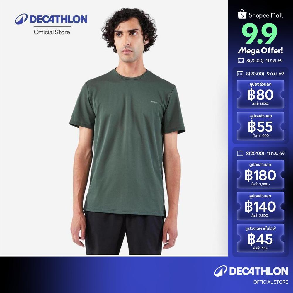 Decathlon Kiprun Run 500 Dry Men'S Running Breathable T-Shirt เสื้อยืดใส่วิ่งผู้ชาย รุ่น Kiprun Run 500 Dry - Green