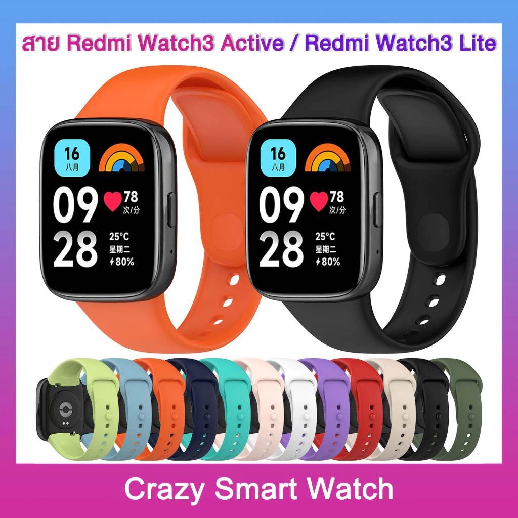 สาย Redmi watch 3 Active ร้านไทย สายซิลิโคน mi watch 3 active / redmi watch3 active