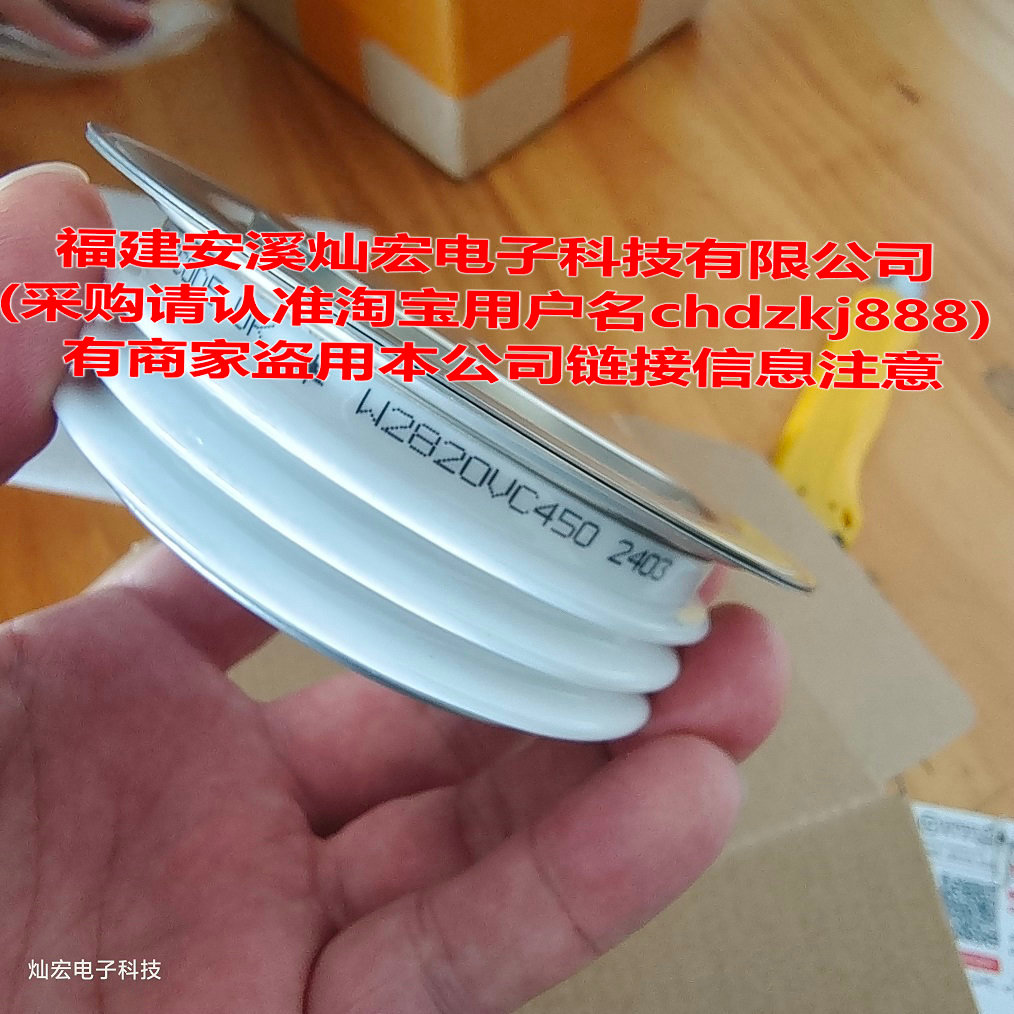 Original Controllable Silicon/Crystal Gate Tube R4680EA24L R4680EA24M R4680EA28K R4680EA28L